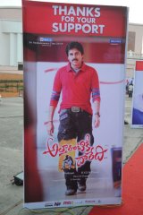 Attarintiki Daredi Thank You Meeting